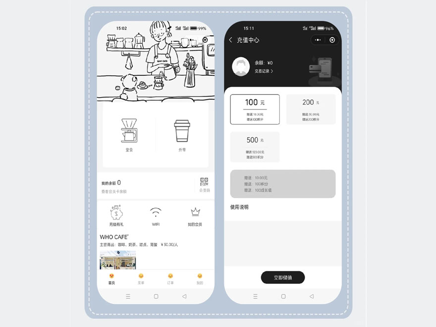 案例展示一